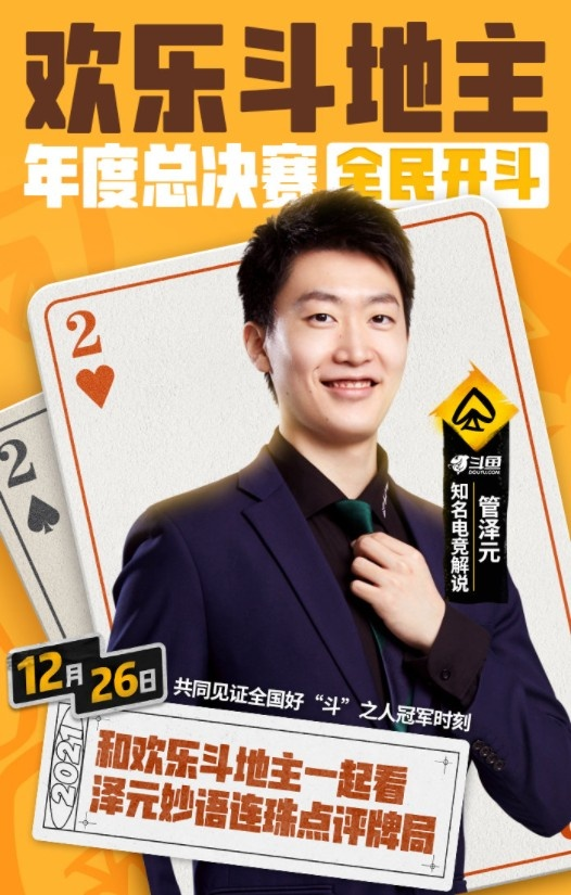 Rookie赛事官方发布挺进下一轮新规,西班牙队争议不断!的简单介绍 Rookie赛事官方发布挺进下一轮新规,西班牙队争议不断!的简单介绍